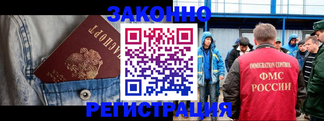 прописка для школы в Усть-Илимске